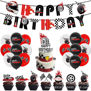 Ensemble de fournitures de fête sur le thème de la course, décorations d'anniversaire, ballons, bannières, nappes, accessoires de décoration pour garçons de 5 à 7 ans - Product Image 2