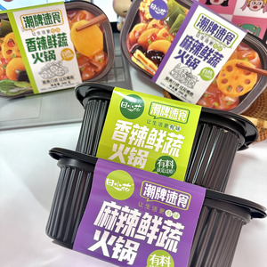 Olla Caliente Autocalentable Maoxuewang Sichuan, 15 Min sin cocinar, Caja Portátil para Importadores Asiáticos - Product Image 5