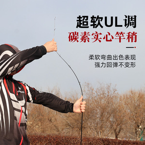Carbon Fiber Lure Rod Ultra Light Action Freshwater Fish Sea Fishing Casting Rod SIC Guides Cork Handle - Product Image 4