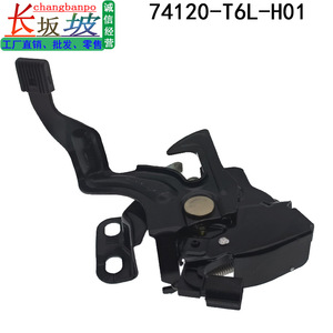 ฮอนด้า 74120-T6L-H01 ตัวกระตุ้นล็อค ดีซี 12V โลหะพลาสติกสำหรับสปิริออร์ 15-17 ระบบล็อคกลาง - Product Image 2