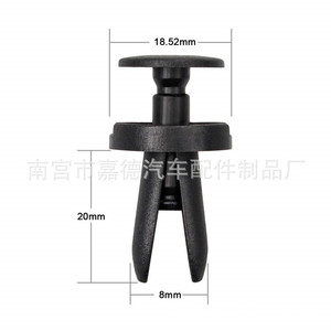 Clips de rivets en plastique pour pare-chocs de voiture, doublure intérieure de garde-boue 06504521 04575412AF pour remplacement et réparation - Product Image 1