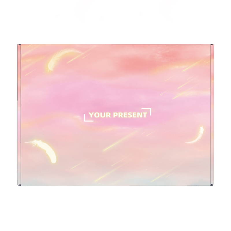 ของขวัญของคุณ