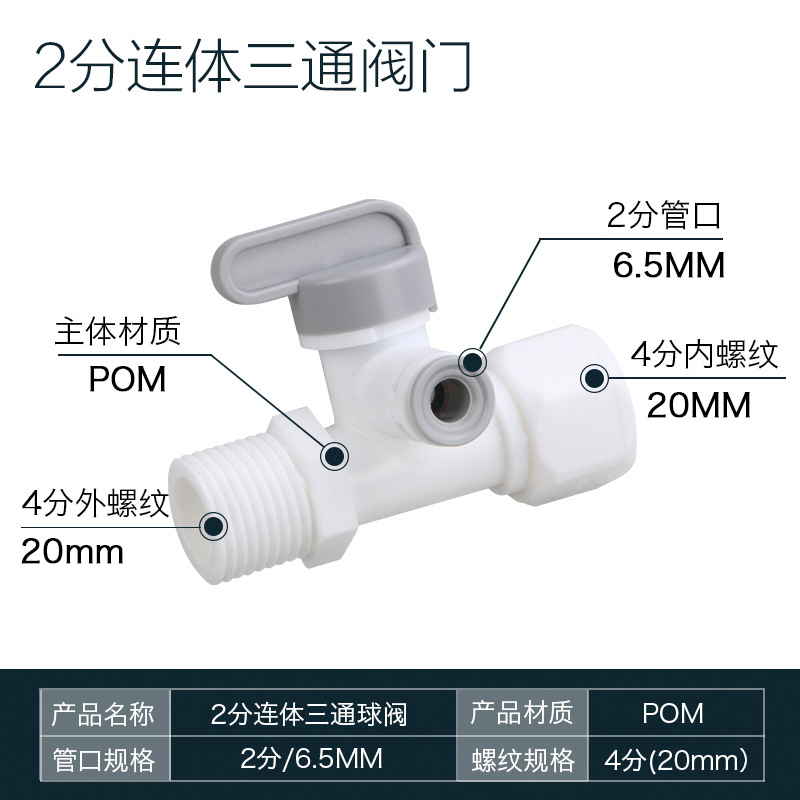 2-point POM - แบบติดกัน [200 ชิ้น/กล่อง]