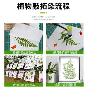 Kit de bricolage pour enfants de maternelle, petit marteau à tissu avec motif de feuille de plante pour la teinture et la peinture - Product Image 5