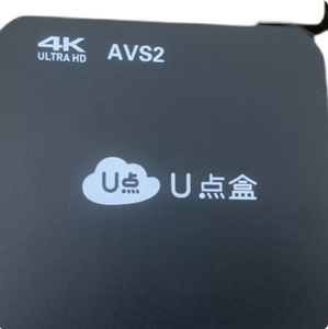 Servicio IP <span class=keywords><strong>de</strong></span> 1 Año, Decodificador <span class=keywords><strong>de</strong></span> TV Digital Inteligente 4K, Canales Abundantes, Compatible con Grabación <span class=keywords><strong>de</strong></span> TV en Vivo para Reproducción en Cualquier Momento, PRUEBA <span class=keywords><strong>de</strong></span> 24 Horas - Product Image 1