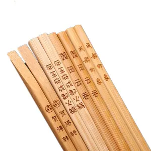 Baguettes en bois en bambou, baguettes en bois avec Logo personnalisé gravé au laser, paquet personnalisé, 1 paire