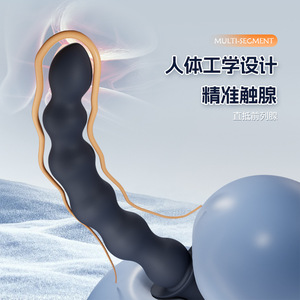 Bolas Anales Vibratorias a Prueba de Fugas con 21 Frecuencias y Bola de Tracción Suave para Uso Adulto - Product Image 3