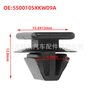Great <b>Wall</b> Haval Mounting Clip 5500105XKW09A <b>Plastic</b> For Bumper Fender Trim <b>Panel</b> Replacement Repair - Product Image 3