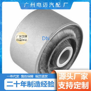 Buje de brazo de control A4603330314 para sistema de suspensión multibrazo Mercedes-Benz, pieza de montaje de goma - Product Image 5