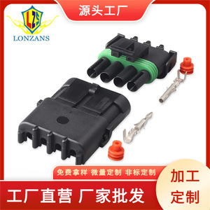 Connecteur automobile étanche 4 voies 2,5 mm mâle et femelle en plastique IP20 pour usage automobile - Product Image 5