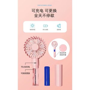 Portable <b>Handheld</b> <b>Fan</b> With Brushless Motor Rechargeable Usb Power Long Battery Life Quiet Operation For Outdoor Use - Product Image 1