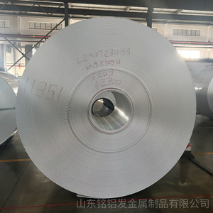 Bobine d'aluminium Minglufa Aluminium Industry 1060 3003 0,8-6 mm 1250 mm résistante à la corrosion pour usage industriel - Product Image 1