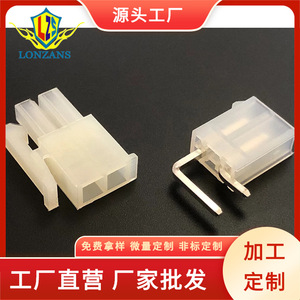 Dragon Leap Right Angle Plug Connector 5569 5557 Male T Type For In Vehicle ATX PC <b>Graphics</b> <b>Card</b> - Product Image 5