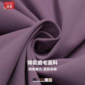 Conjunto de yoga Disko Sport de cintura alta, cuello en V profundo, sin mangas, transpirable, pantalones anchos con almohadillas para el busto para mujer - Product Image 3