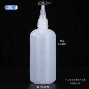 Mingxu Pointed Nose <b>Plastic</b> <b>Bottle</b> 50ml 100ml 200ml Graduated <b>Squeeze</b> <b>Bottle</b> For Pigment Mixing And Liquid Storage - Product Image 2