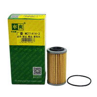Kit de Junta de Cárter de Aceite y Filtro de Transmisión Automática MCT-1414-2 3172628X0A para Nissan Micra, Murano, Note, Qashqai, Sentra, X-Trail, Teana