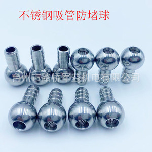 Stainless Steel Gravity Beads 6mm Insert For PVC Pipe Water Drinking <b>Straws</b> <b>Reusable</b> Classic Style - Product Image 3