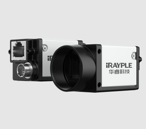 Caméra de vision industrielle IRAYPLE AH7040MG001 - Imagerie et transmission haute vitesse 12MP IP30 en acier inoxydable Fabriquée dans le Zhejiang - Product Image 3
