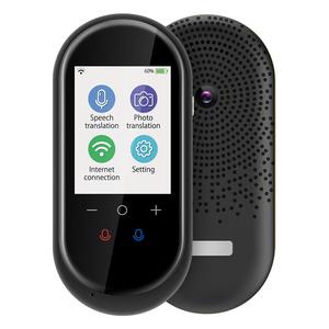 VORMOR T8 106 Idioma Portátil Traducción en el extranjero en tiempo real Viaje Aprender Reunión de negocios Traductor instantáneo al aire libre sin conexión - Product Image 6