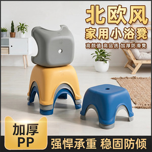 Tabouret de salle de bain empilable, en plastique épais antidérapant, pour le bain des bébés, petite, moyenne, grande et très grande taille, en matériau PP - Product Image 5