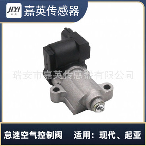 Vanne de régulation d'air au ralenti JLYI OE 35150-26900 pour Hyundai Kia - Product Image 1