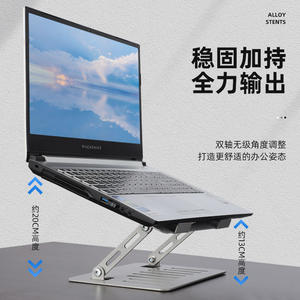 Support pliable pour ordinateur portable en alliage d'aluminium, support de refroidissement réglable en hauteur, support portable pour tablette 25x21cm - Product Image 2