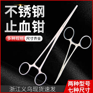 Pinces hémostatiques en acier inoxydable, porte-aiguilles droits et courbés, extracteurs d'hameçons pour animaux, pinces à ventouses, diverses tailles - Product Image 3
