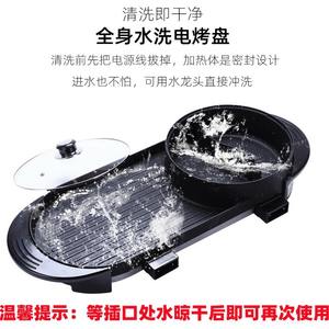 Korean Style Electric Grill With Non <b>Stick</b> Pan 2.1L 4L Smokeless Multi Function Barbecue And Hot Pot For Indoor Cooking - Product Image 6