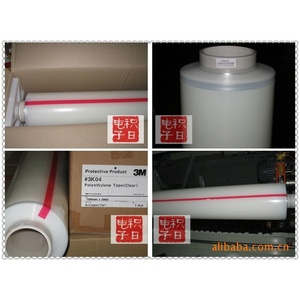 Film de protection en polyéthylène 3M 1280 mm x 200 m transparent anti-rayures pour la protection des voitures - Product Image 4