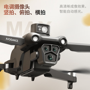 Dropshipping Shopify Yellow Aerial Quadcopter HDropshippid Obstacle Avoidance Brushless Aircraft Large Screen <b>Toy</b> <b>Remote</b> <b>Control</b> - Product Image 4