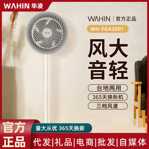 Ventilateur de circulation d'air Midea Hualing 10 12,9 pouces, haute vitesse, commande mécanique, ventilateur sur pied, couleur abricot - Product Image 3