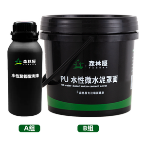 <span class=keywords><strong>Le</strong></span> revêtement de surface spécial pour micro-<span class=keywords><strong>ciment</strong></span> <span class=keywords><strong>est</strong></span> imperméable, anticorrosion, résistant à l'humidité et anti-moisissure - Product Image 1