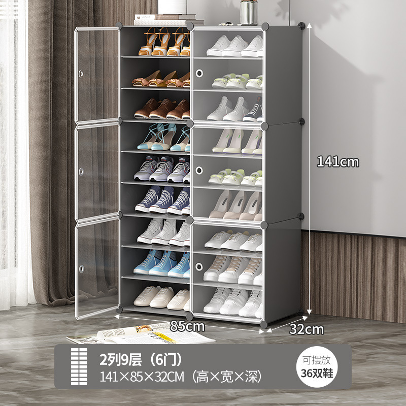 2 rows, 9 floors [Home Style]