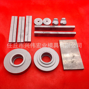 แผ่นทังสเตนโคบอลต์ซีเมนต์คาร์ไบด์สำหรับออกแบบและผลิตแม่พิมพ์ แหล่งผลิตเหอเป่ย หมายเลขชิ้นส่วน 002 - Product Image 4