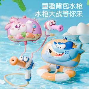 Mochila para niños con pistola de agua de 2000ml, gran capacidad, diseño de tiburón de dibujos animados, juguete de verano para niños, diversión en combate de agua al aire libre - Product Image 4
