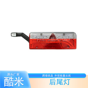 Kumi Trailer Taillight 7-Pin For Aspock Europoint Iii Left Right Plastic Replacement Part Number 25-7020-717 - Product Image 2