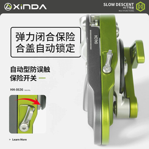 Dispositivo de descenso antipánico Xinda H5 Descender de aleación de aluminio de 260 kg para trabajos en exteriores a gran altitud - Product Image 4