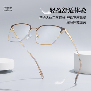 Montures de lunettes rectangulaires en alliage pour hommes Danyang 34748, monture complète, verres en résine antidérapants, design quadrilatère linéaire - Product Image 2