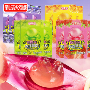 さまざまなフルーティーな皮をむいたグミ、おいしい & チューイなフルーツスナック - Product Image 2