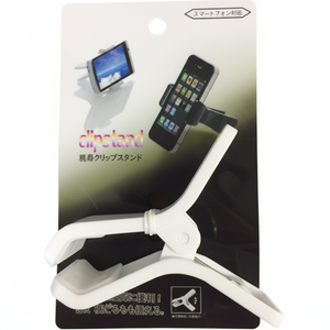 Supporto per Clip per telefono cellulare bianco - Product Image 1