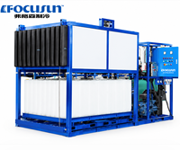 Machine à glaçons à refroidissement direct haute efficacité 2 tonnes/jour, machine à glaçons commerciale pour la pêche et la conservation au froid
