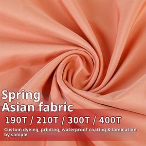 190t織りポリエステルスパンデックス生地スプリング糸複合ライニング50d高弾性4ウェイストレッチ機械ストレッチ - Product Image 2