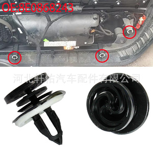 คลิปยึดแผงประตูรถยนต์ Xuanyou Auto Parts รุ่น 8E0868243 ขนาด 21.5 มม. 26 มม. 9.3 มม. สำหรับ Audi A4 Volkswagen Jetta Skoda - Product Image 5