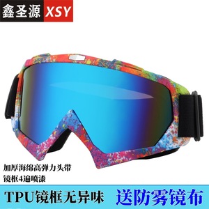 Gafas de esquí con lentes anti-UV, talla única, material TPU, para uso en exteriores para adultos - Product Image 5