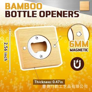 Wooden bottle opener for home use, beer and beverage bottle opener, square bamboo and wood <b>refrigerator</b> magnetic bottle opener, - Product Image 4