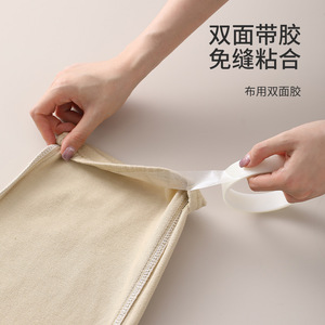 Fabric Double-Sided Adhesive Tape Rectangle Nonwoven Felt Stick-On For Clothing Hem Patching No Sewing Required - Product Image 1