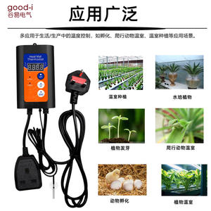 Thermostats à écran LCD de norme européenne, australienne et britannique, interrupteurs à température contrôlée (TDS) pour la culture des plantes - Product Image 4