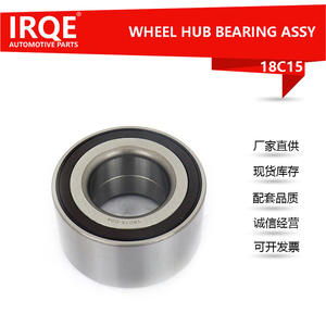 Roulement de roue Irqe 18C15 pour Porsche 911 Cabriolet 991, pièce de rechange - Product Image 5