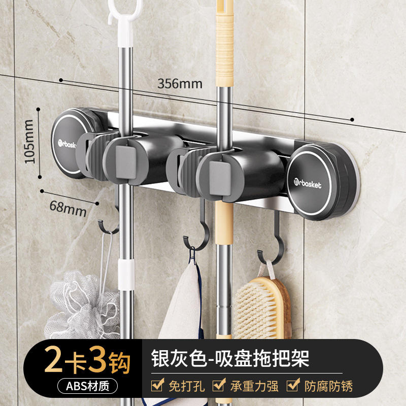 2-clamp, 3-hook, silver-gray [Firm clamp, no slippage]