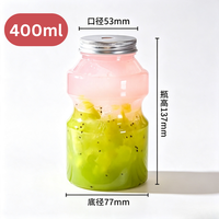 Bouteille en plastique PET de style yaourt de 300 ml et 500 ml avec bouchon à vis en aluminium, qualité alimentaire, pour thé, café, jus, lait, boissons aux fruits